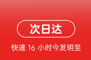 重庆江北空运航空货运 航空货运