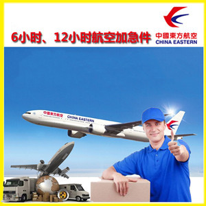 重庆江北空运公司谈空运的四大作用是什么